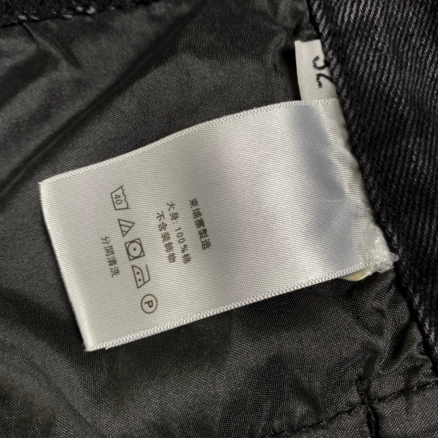 P270 CH Chromehearts yellow leather black denim overalls logging pants, price 34W level, patchwork cross pattern embellishment, washed jeans! ! An absolutely high-end luxury product, a 1.9W-level god-level single product, a super popular product, made by top heavy industry, a magic weapon that cannot be missed! [About Zangyin] This is an extremely luxurious fashion brand that can also be called the aristocracy of the high street. It has always been an exclusive brand for some hipsters or rich second generations. Compared with ordinary high streets, it is more luxurious and noble. Compared with luxury brands, it is more fashionable and individual. It has always been a brand that I have a special liking for. [Top heavy industry fashion design] Consistently high-street luxury style. Speaking of this style, the Zangyin family and GU family are definitely the leading representative brands. Especially the Zangyin family has really achieved a state-of-the-art effect in creating high-street style. The unique washed material is used to create this style. The color system is already quite eye-catching. After it is decorated with patchwork cross flowers, it cleverly highlights the charm of the brand. Secondly, this style uses classic The high-waist cutting design highlights the long legs and fashionable temperament of the upper body. The brand is highly recognizable and the slim fit configuration is more suitable for daily wear. It is a product that interprets personality, fashion, and specifications at a glance. This single product is enough to make any fan excited. It can be a white T-shirt for a youthful college style, or a tight suspender for a royal style. It has strong matching ability and can be easily controlled by men.  [Materials and craftsmanship] Needless to say, this point goes without saying. As an excellent craftsman brand, Zangyin’s requirements for details and craftsmanship are really perfect. The washed color of this model has gone through so many processes, not to mention the embellishment of denim appliques. It is also purely hand-made and sewn. Just like what they believe in, only hand-made things have soul and have the meaning of wear. A top-notch heavy-duty fashionable denim item, I look forward to your perfect interpretation! !  Color: black Size: 30-36